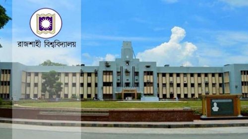 University of Rajshahi ru Rajshahi University RU রাজশাহী বিশ্ববিদ্যালয় রাবি