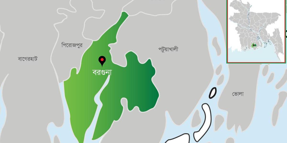 barguna District বরগুনা জেলা